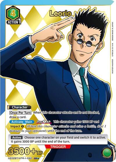 Leorio (092) (SR*) card