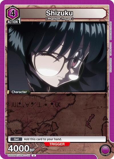 Shizuku (111)