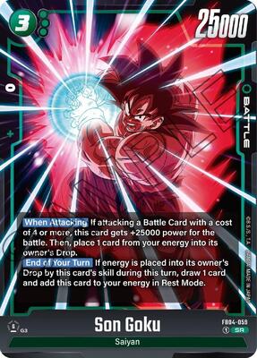 ドラゴンボールカードダス　04SONGOKOU 583789_in_400x400.jpg