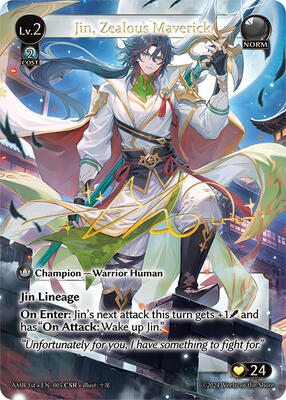 【18％OFF】 Jin, Zealous Grand - Ambition Mortal - (CSR) Maverick その他
