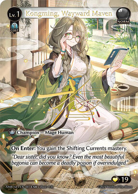 Mortal Ambition | Grand Archive TCG | TCGplayer