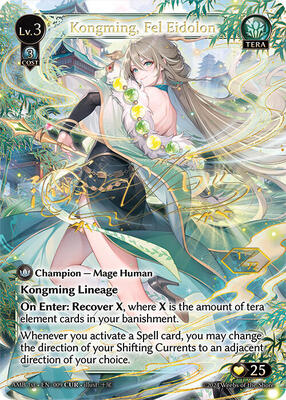 Mortal Ambition | Grand Archive TCG | TCGplayer Mortal Ambition | Grand Archive TCG | TCGplayer