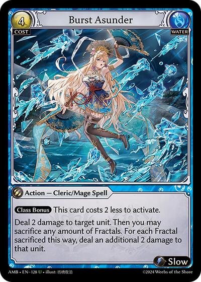 Burst Asunder card