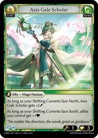 Grand Archive Shifting Currents Foil プロモ Shifting Currents - Promotional Cards - Grand Archive TCG