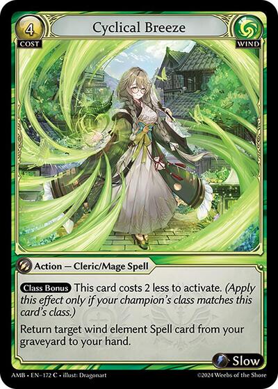 Cyclical Breeze card