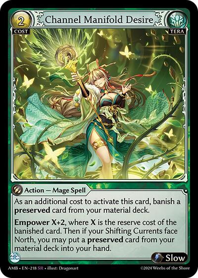 Channel Manifold Desire card