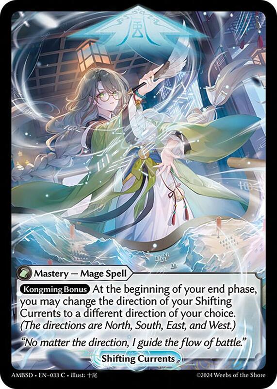 Shifting Currents Mortal Ambition Starter Decks Grand Archive TCG