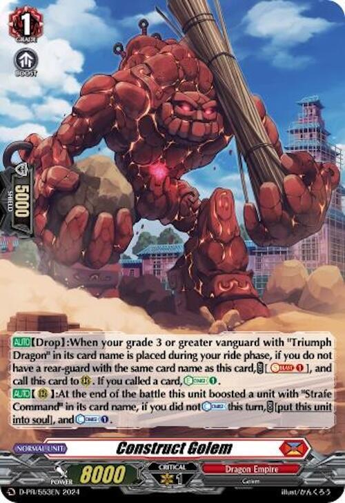 Construct Golem (Foil)