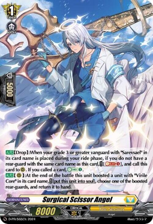 Surgical Scissor Angel (Foil)