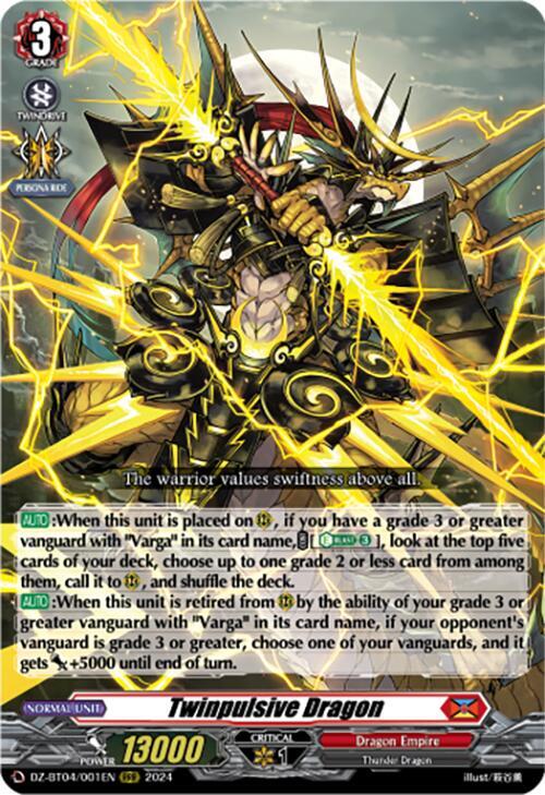 ボルバルナインドラゴン Twinpulsive Dragon - DZ-BT04: Destined Showdown - Cardfight