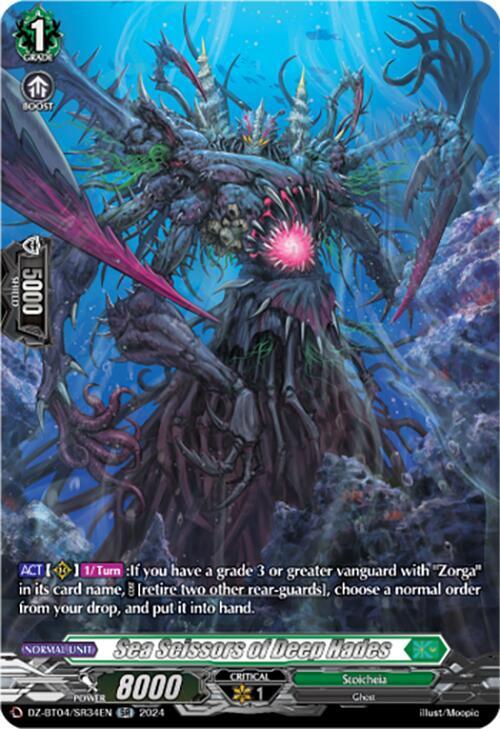 Sea Scissors of Deep Hades (SR)
