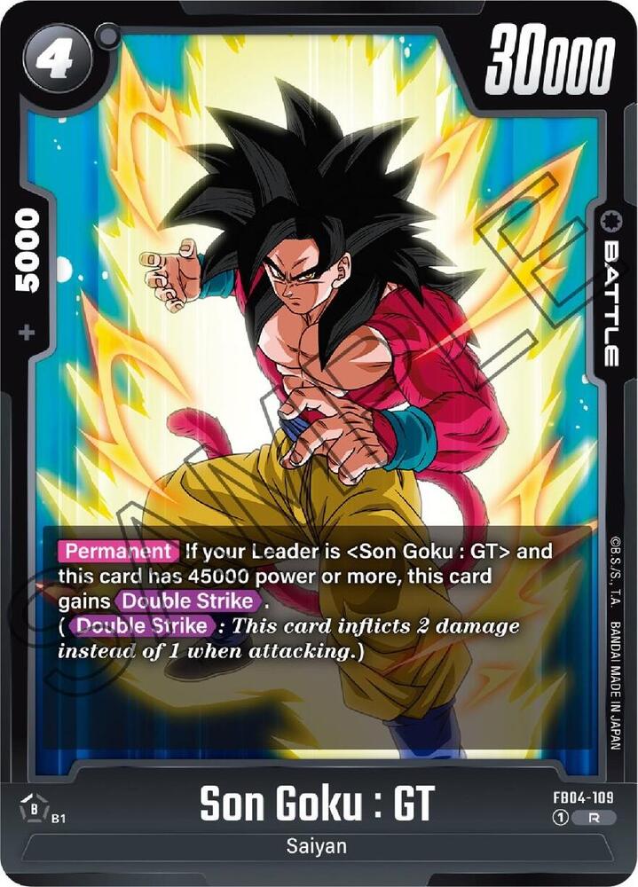 ドラゴンボールGT SON GOKOU トレーディングカード Dragon Ball