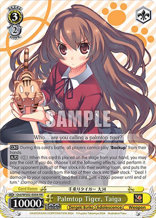 シングルカード taiga Palmtop Tiger, Taiga - Dengeki Bunko - Weiss Schwarz - TCGplayer.com