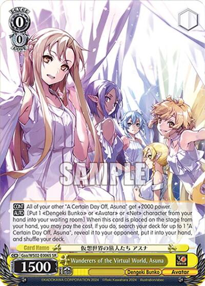 Wanderers of the Virtual World, Asuna (SR) card