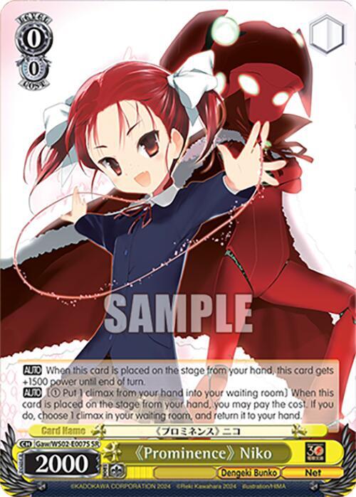 "Prominence" Niko (SR)