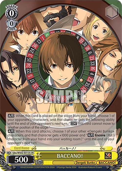 BACCANO! (SR)