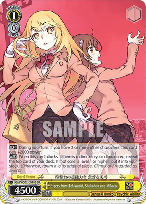 Espers from Tokiwadai, Shokuhou and Mikoto (SR)