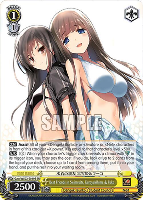 Best Friends in Swimsuits, Kuroyukihime & Fuko (SR)