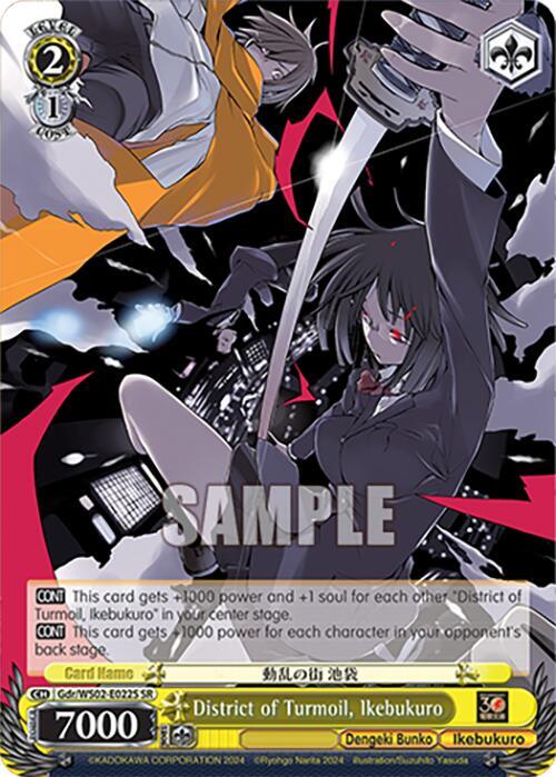 District of Turmoil, Ikebukuro (SR)