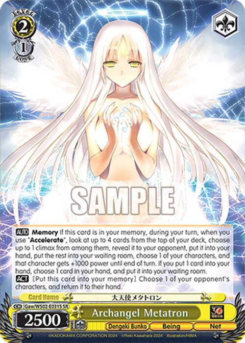 Archangel Metatron (SR)