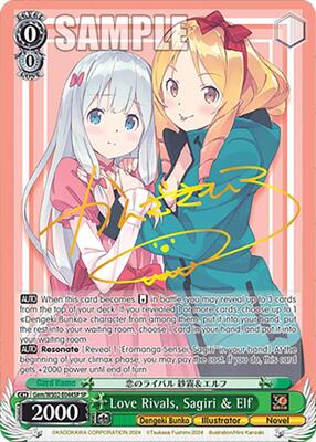 愛在る者 シャナ sp ARS10+ 最新最全のをすべて 愛在る者 シャナ ARS10+ sp ヴァイス