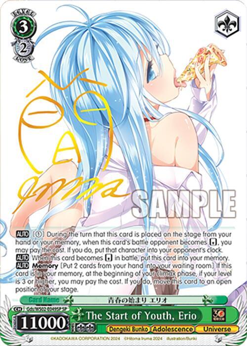 The Start of Youth, Erio (SP) - Dengeki Bunko - Weiss Schwarz