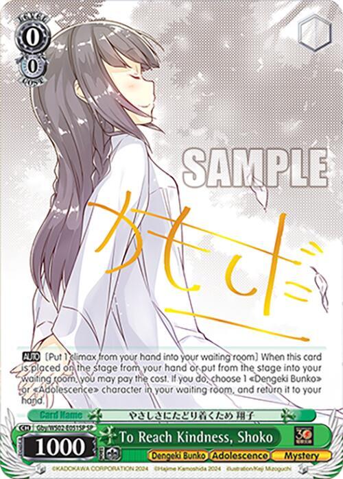 To Reach Kindness, Shoko (SP)