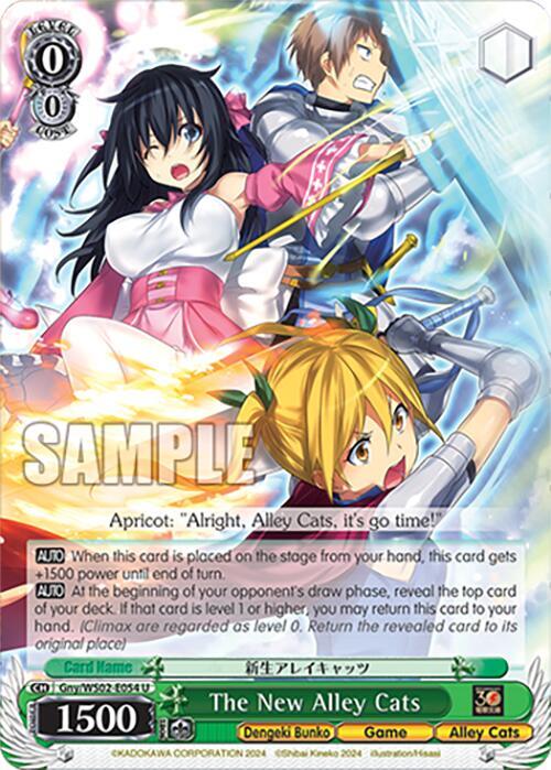ヴァイスシュヴァルツ 2023 Weiss Schwarz #112 CAT GIRL MODE The New Alley Cats - Dengeki Bunko - Weiss Schwarz - TCGplayer.com
