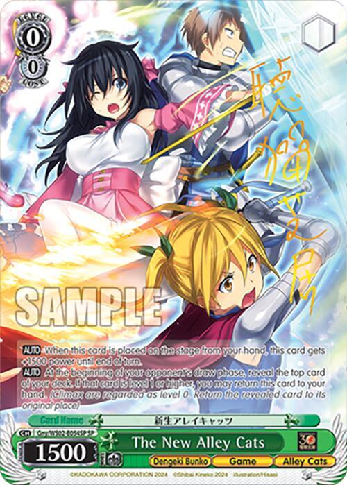 The New Alley Cats (SP) — Dengeki Bunko