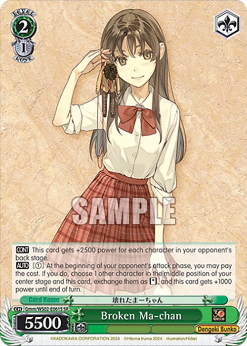 Broken Ma-chan (SR)
