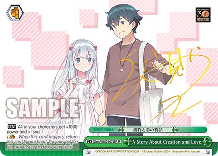 A Story About Creation and Love (SP)