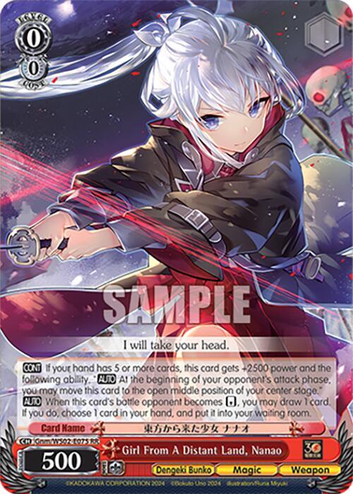 Girl From A Distant Land, Nanao