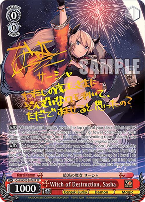 Witch of Destruction, Sasha (SP)