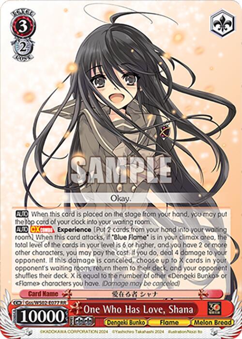 One Who Has Love, Shana - Dengeki Bunko - Weiss Schwarz
