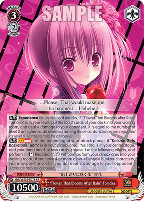 "Flower That Blooms After Rain" Tomoka