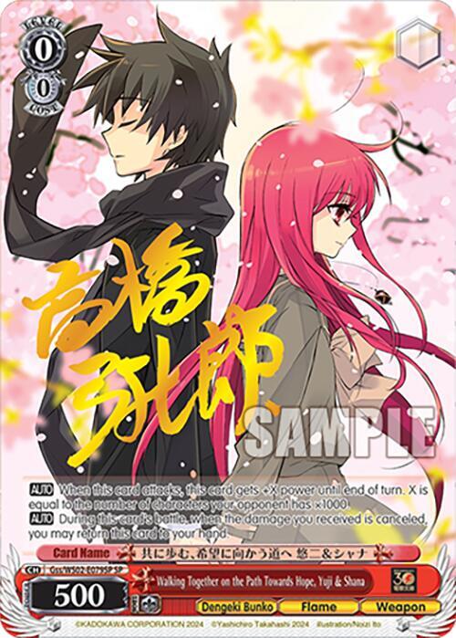 Walking Together on the Path Towards Hope, Yuji & Shana (SP)