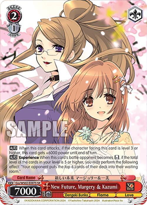 New Future, Margery & Kazumi (SR)