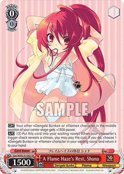 A Flame Haze's Rest, Shana (SR) Dengeki Bunko Super Rare Weiss Schwarz card — value and price