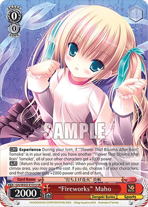 "Fireworks" Maho (SR)