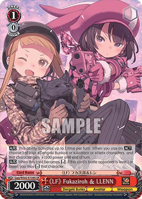 "LF" Fukaziroh & LLENN (SR)