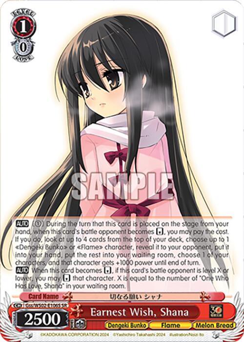 Earnest Wish, Shana (SR)