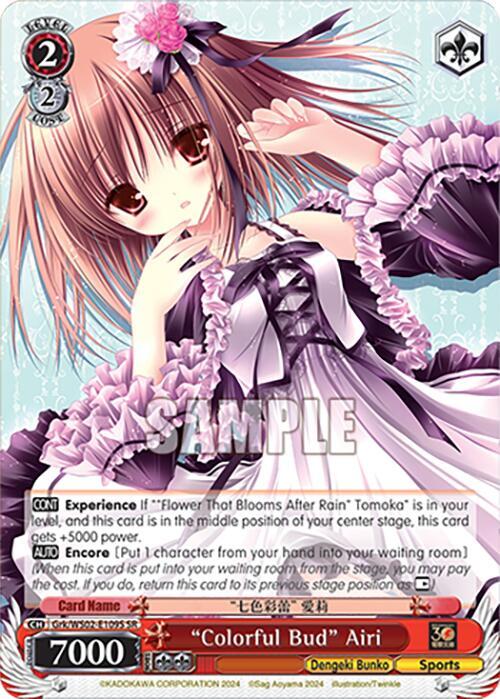 "Colorful Bud" Airi (SR)