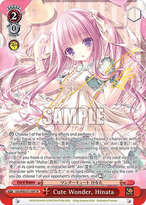 Cute Wonder, Hinata (SP)