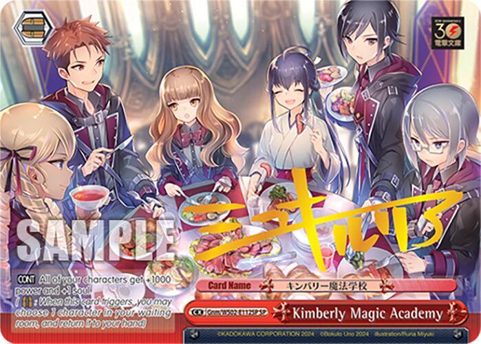 Kimberly Magic Academy (SP)