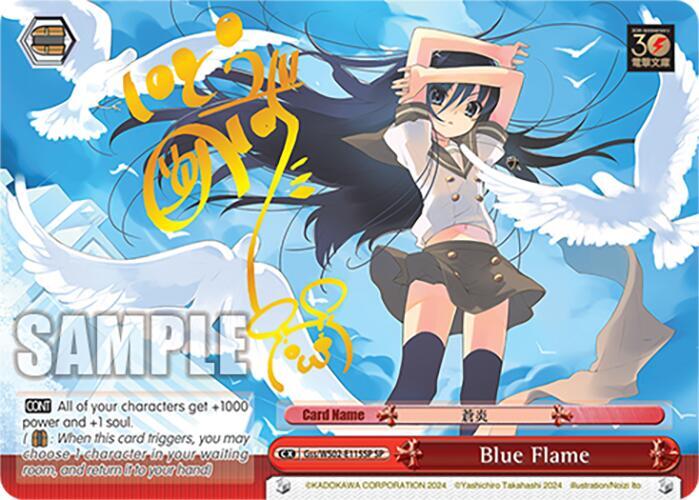 Blue Flame (SP)