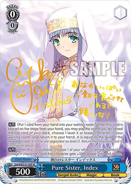 純白のシスター インデックス SP サイン  電撃文庫 30th Pure Sister, Index (SP) - Dengeki Bunko - Weiss Schwarz