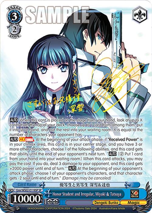 Honor Student and Irregular, Miyuki & Tatsuya (SP)