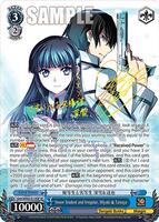 ヴァイスシュヴァルツ　優等生と劣等感　深雪&達也　SP ヴァイスシュヴァルツ 電撃文庫 SPサイン 優等生と劣等生 深雪
