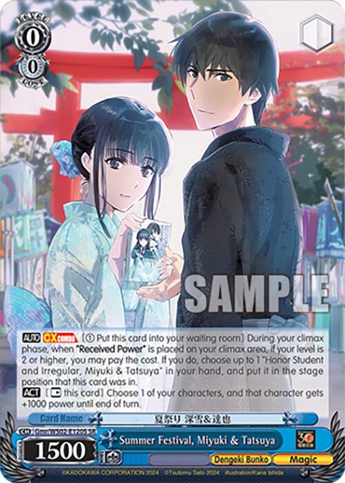 Summer Festival, Miyuki & Tatsuya (SR)