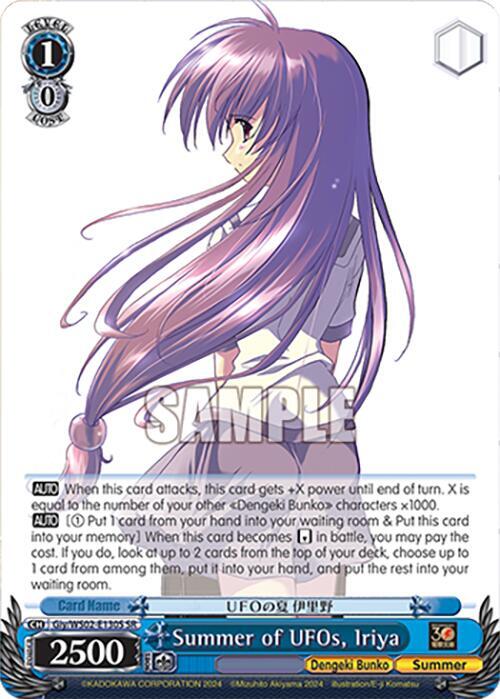 Summer of UFOs, Iriya (SR)